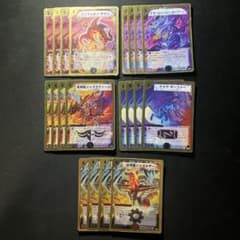 デュエマ お得まとめ売り 20枚 D9498 - メルカリ