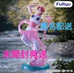 HUNTER × HUNTER Exceed Creative 히소카 피규어