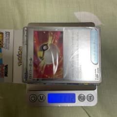ポケモンカード スタートデッキ100 ミラー 111.2g - メルカリ