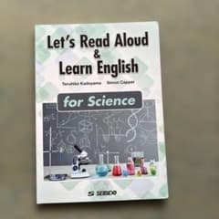 Let's Read Aloud & Learn English for Sc…のサムネイル