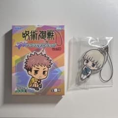 呪術廻戦　ちょこかわアクリルストラップVol.3 狗巻棘