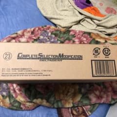 CSM デルタギアのサムネイル