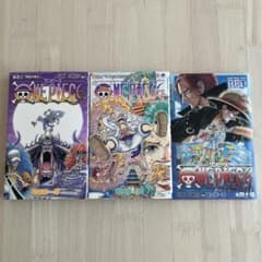 ONE PIECE 百三、百四、四十億(非売品)のセット　少年漫画のサムネイル