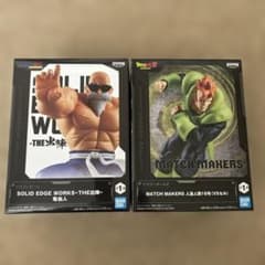 ドラゴンボール SOLID EDGE WORKS-THE出陣-亀仙人の入手方法まとめ