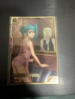 アーセナルベース AR04-004 クエスパラヤのサムネイル