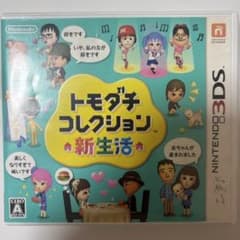 3DS トモダチコレクション 新生活 - メルカリ