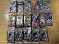 【70000円相当】ストームエメラルダ・インフェルノX他　合計269パック