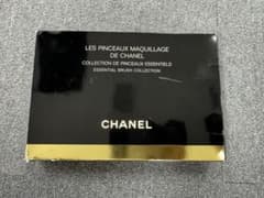 未使用 CHANEL シャネル メイクアップブラシセット ポーチ