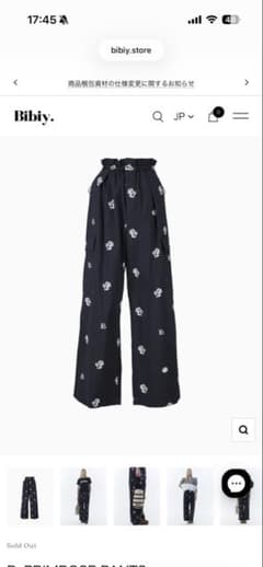 訳あり Bibiy. B PRIMROSE PANTS ネイビー - メルカリ