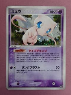 ポケカ ミュウ 005/016 1ED 45-EY0804-05C ポケカ ミュウ 005/016 1ED 45-EY0804-05C - メルカリ