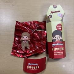 Monchhichi HIPPERS モンチッチ フィギュア　シークレットのサムネイル