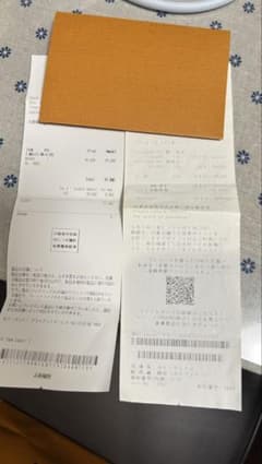 パピコ様確認用 - メルカリ