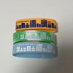 リュックと添い寝ご飯 ラバーバンドのサムネイル