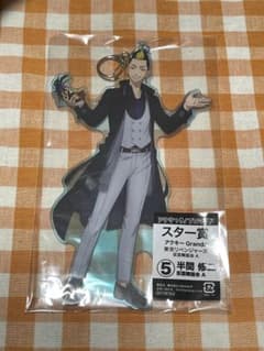 Tokyo Revengers Prize-Winning Bromide - Shuji Hanma Acrylic Keychain - Masquerade Ball
