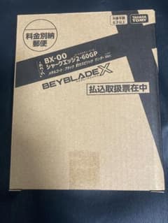 新品未開封 シャークエッジ2-60GP メタルコート:ブラック - メルカリ