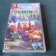 ピクミン4のサムネイル