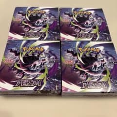 新品未使用】ポケモンカード アビスアイ 4BOX シュリンクなし ペリペリ