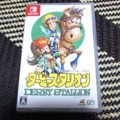 新品 ダービースタリオンのサムネイル