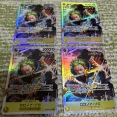 ロロノア・ゾロ SR ST29-014 4枚　 スタートデッキ エッグヘッドのサムネイル