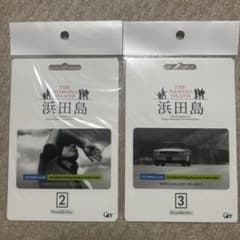 浜田省吾 浜田島 グッズ モバイルギャラリー vol.2 vol.3 - メルカリ