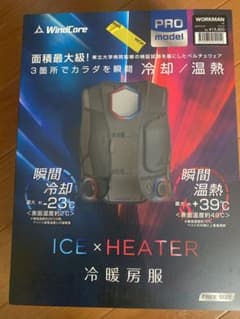 2024 ワークマン  ウィンドコアアイス×ヒーターペルチェベストPROのサムネイル