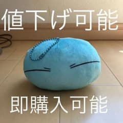 一番くじ 転生したらスライムだった件〜魔王覚醒編〜　E賞のサムネイル
