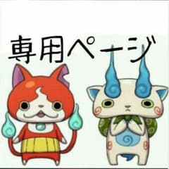 かいたんたん様専用★゛宛名シールセットのサムネイル