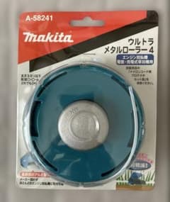Makita ウルトラメタルローラー4 A-58241のサムネイル