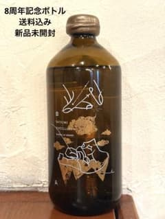 アルケミエ 辰巳蒸留所 8周年記念ボトル 送料込み - メルカリ