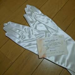 お値下げ交渉OK!様専用　未使用TAKAMI BRIDAL/ウエディンググローブのサムネイル