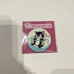 happyくじ　ラバーコースター　ディズニー フィガロのサムネイル