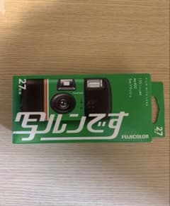 即日発送 新品 未使用 写ルンです 使い捨てカメラ 使用期限 2027年3月