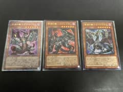 遊戯王 深淵の獣 ビーステッド 25th クオシク ウルトラ 白の物語