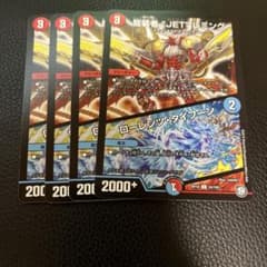 ローレンツタイフーン　4枚のサムネイル
