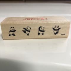 Nアイラブスタンプ　パンダのサムネイル