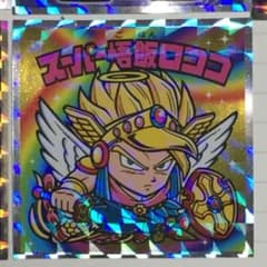 ドラゴンボールマンシール スーパー悟飯ロココのサムネイル