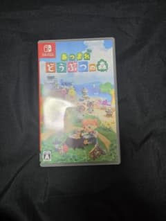 あつまれ どうぶつの森 Nintendo Switchのサムネイル