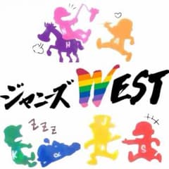 あお様専用❁ジャニーズWEST 銀テープのサムネイル