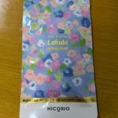 NICORIO Lakubi premium ラクビ プレミアムのサムネイル