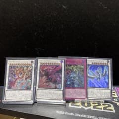 遊戯王OCG 赤き竜 ケッツァーコアトル 他 4枚セット - メルカリ