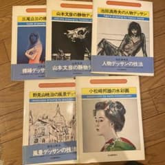 アートテクニックナウ 全20巻セットのサムネイル