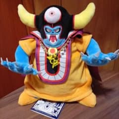 ドラゴンクエストAM　 ゾーマ登場編　ゾーマ　ぬいぐるみ タグ付き