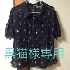 axes ムーンキャットブラウス★黒猫様専用！のサムネイル