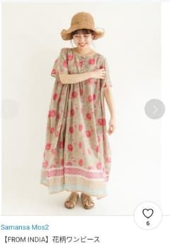 サマンサモスモス　インド綿ワンピースのサムネイル