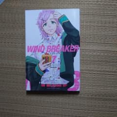 ☆にいさとる【WIND BREAKER】第7巻 初版☆のサムネイル