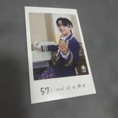 Lienel 武田創世 EBiDAN 隣の席セットのサムネイル