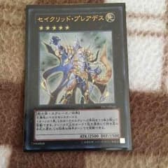 セイクリッド・プレアデスのサムネイル