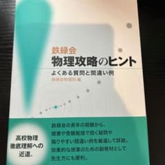 hls様 リクエスト 3点 まとめ商品のサムネイル