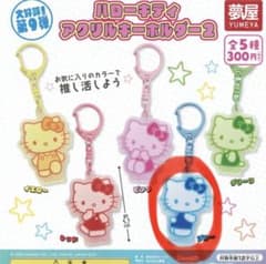 ハローキティ アクリルキーホルダー2 ブルー 推し活 - 3