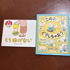このあとどうしちゃおう　もうぬげないのサムネイル